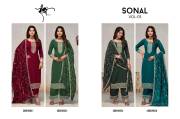 Sagar Impex  SONAL
